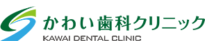 かわい歯科クリニック